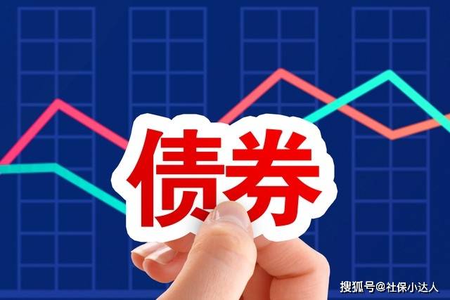 可赎回债券,为啥它像个既想占便宜又怕吃亏的爱情故事? 可赎回债券,为啥它像个既想占便宜又怕吃亏的爱情故事?