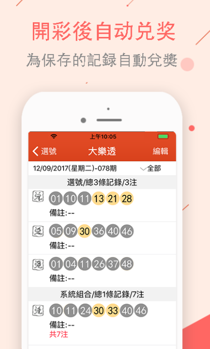 超级斗地主手机版下载,从牌桌到指尖的快乐迁徙 超级斗地主手机版下载,从牌桌到指尖的快乐迁徙