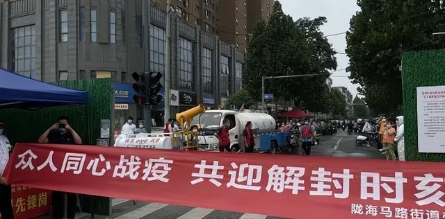 郑州疫情最新封控区域，这些地方要注意了，咱老百姓得心里有数