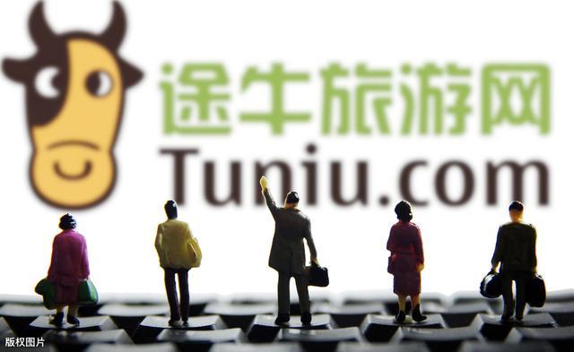 途牛股票，从说走就走到边走边看，这场旅行值不值得跟？