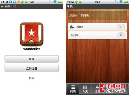 用Golang写一个百事通NBA命令行工具？这事儿我试过了，真香