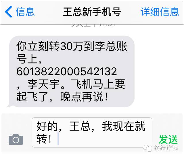 警惕免费查询手机号主人背后的信息陷阱 警惕免费查询手机号主人背后的信息陷阱