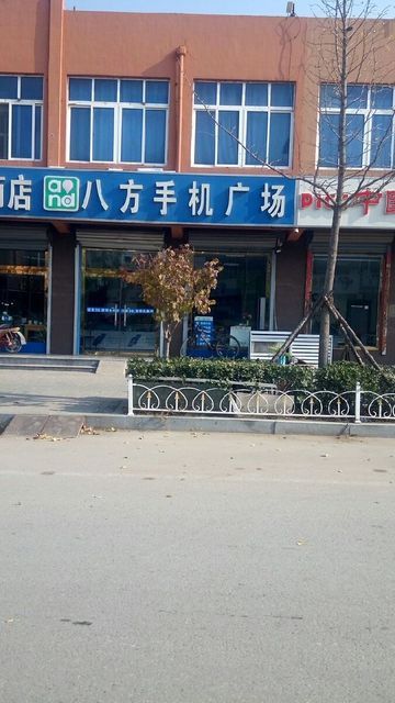 八方手机城,一座城市的数字记忆 八方手机城,一座城市的数字记忆