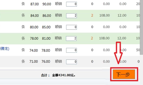 新商盟手机订烟登录,指尖上的烟草零售新体验 新商盟手机订烟登录,指尖上的烟草零售新体验