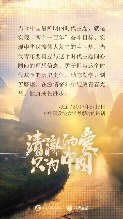 君实,一个时代的回响与温存 君实,一个时代的回响与温存