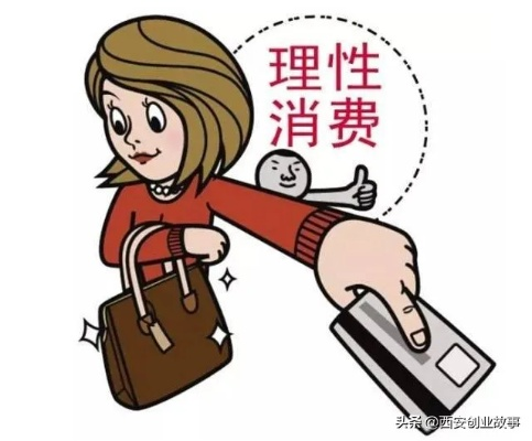 警惕免费背后的代价，成人内容消费的理性思考