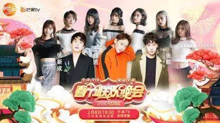 湖南卫视直播吧,一扇通往青春记忆的荧屏之窗 湖南卫视直播吧,一扇通往青春记忆的荧屏之窗