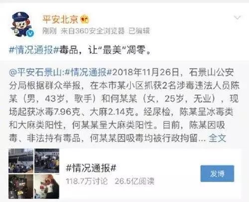 透过台湾民视直播，窥见宝岛舆论圈的多元与张力