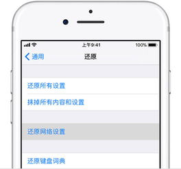 手机WiFi开不起来?别慌,先试试这几招 手机WiFi开不起来?别慌,先试试这几招