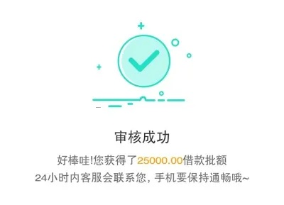 手机上怎么贷款，安全便捷的借款指南